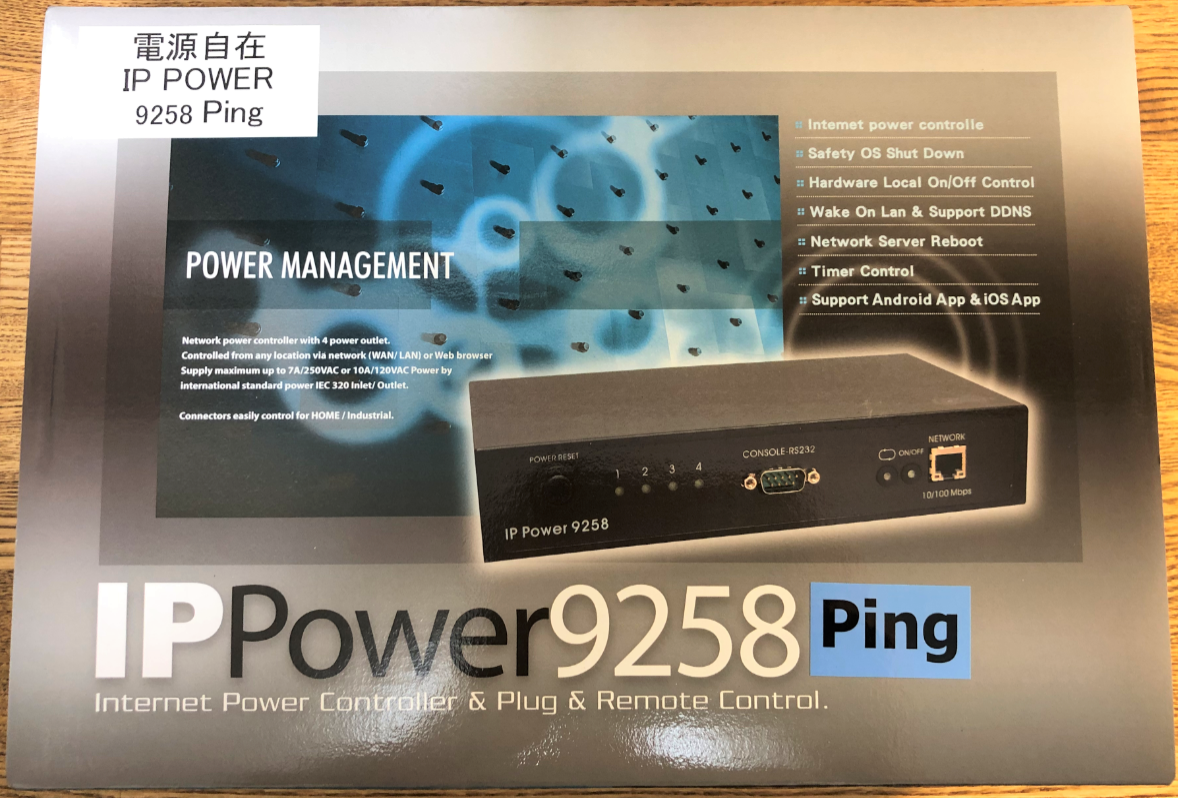 IP Power9258 リモート電源制御装置 ネットワーク経由で4ポート電源を操作 - 1